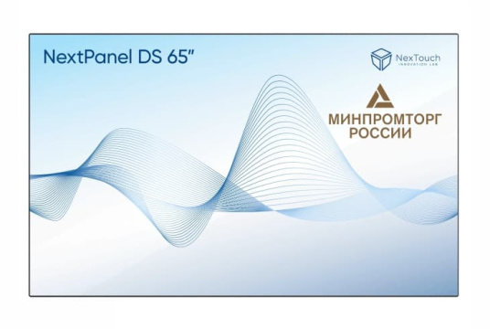 Изображение Профессиональный дисплей NexTouch NextPanel DS 65 PDSBR2NNT65